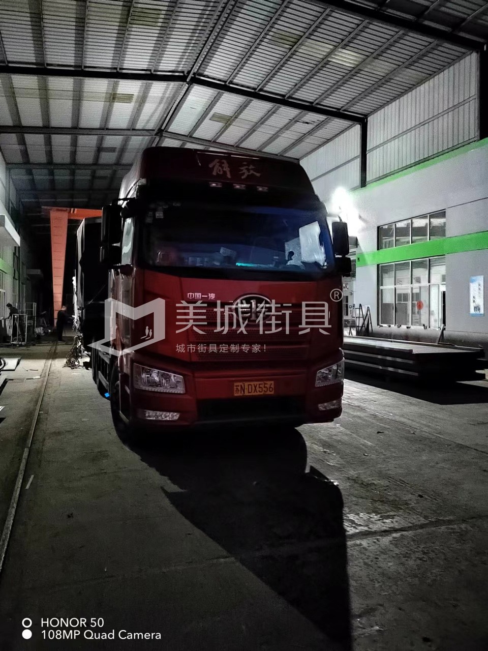 2022.10.18美城街具供應臺州第三、四車候車亭發(fā)貨記錄